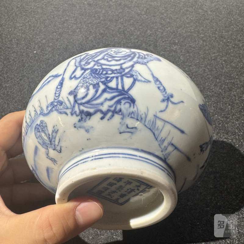 清雍正 青花刘海戏金蟾钵 - 图4